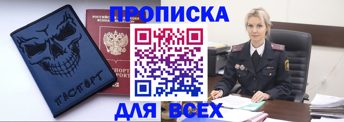 форма 3 в Костромской области