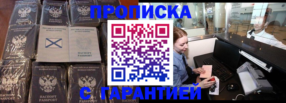 временная регистрация поиск в Костромской области