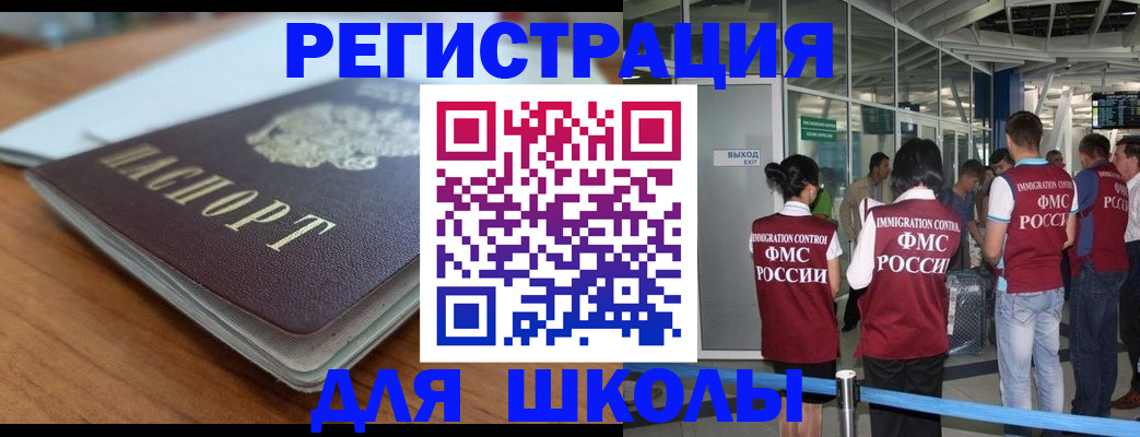 прописка паспорт в Костромской области