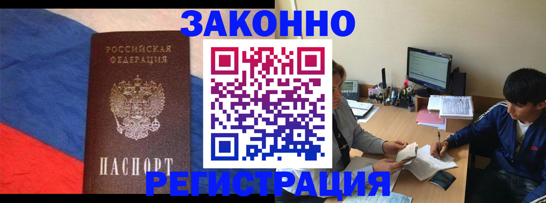 временная регистрация адрес в Костромской области
