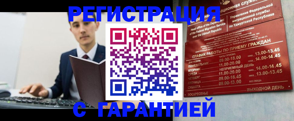 регистрация для школы в Костромской области