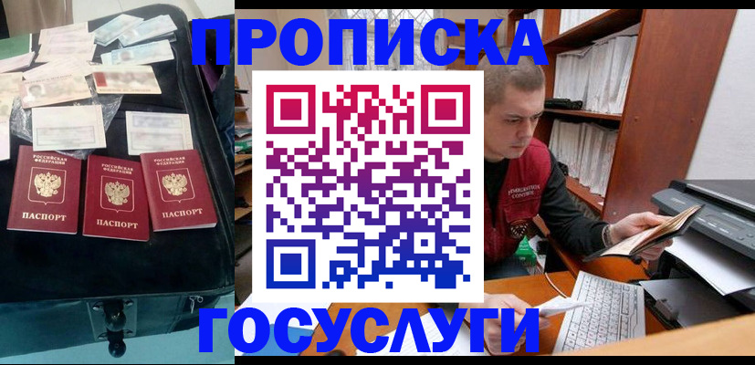 регистрация для школы в Костромской области
