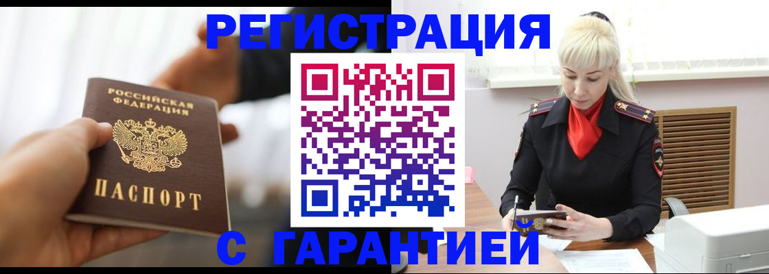 регистрация для школы в Костромской области