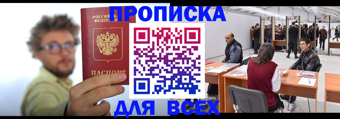 регистрация для дет. сада в Костромской области